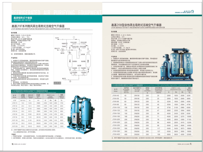 国产免费鸡巴>
                                                   
                                                   <div class=