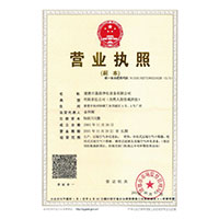 骚b啊啊啊>
                                      
                                        <span>营业执照</span>
                                    </a> 
                                    
                                </li>
                                
                                                                
		<li>
                                    <a href=